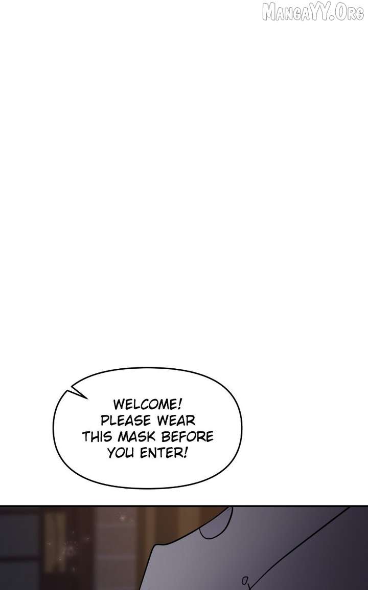 A Campus Romance, I Guess Chapter 113 496 ch 113 118