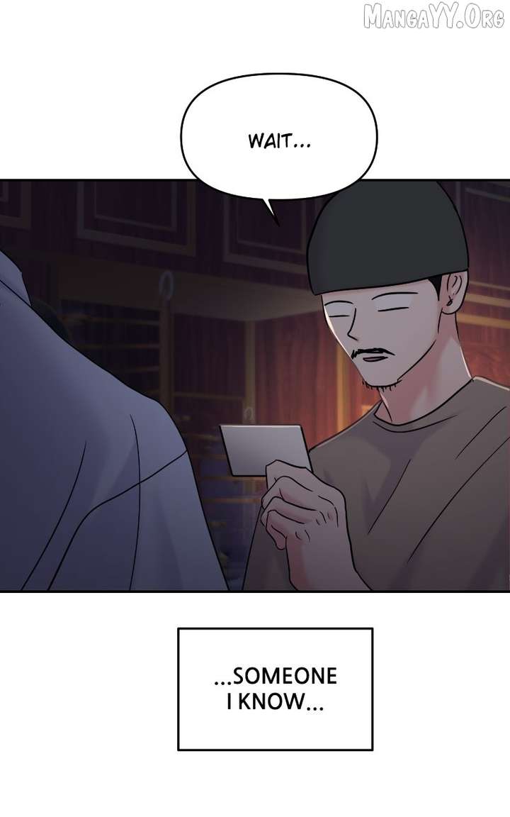 A Campus Romance, I Guess Chapter 113 501 ch 113 123