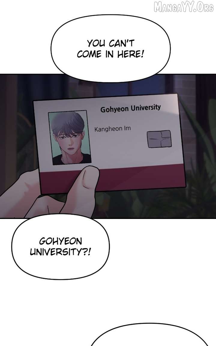 A Campus Romance, I Guess Chapter 113 502 ch 113 124