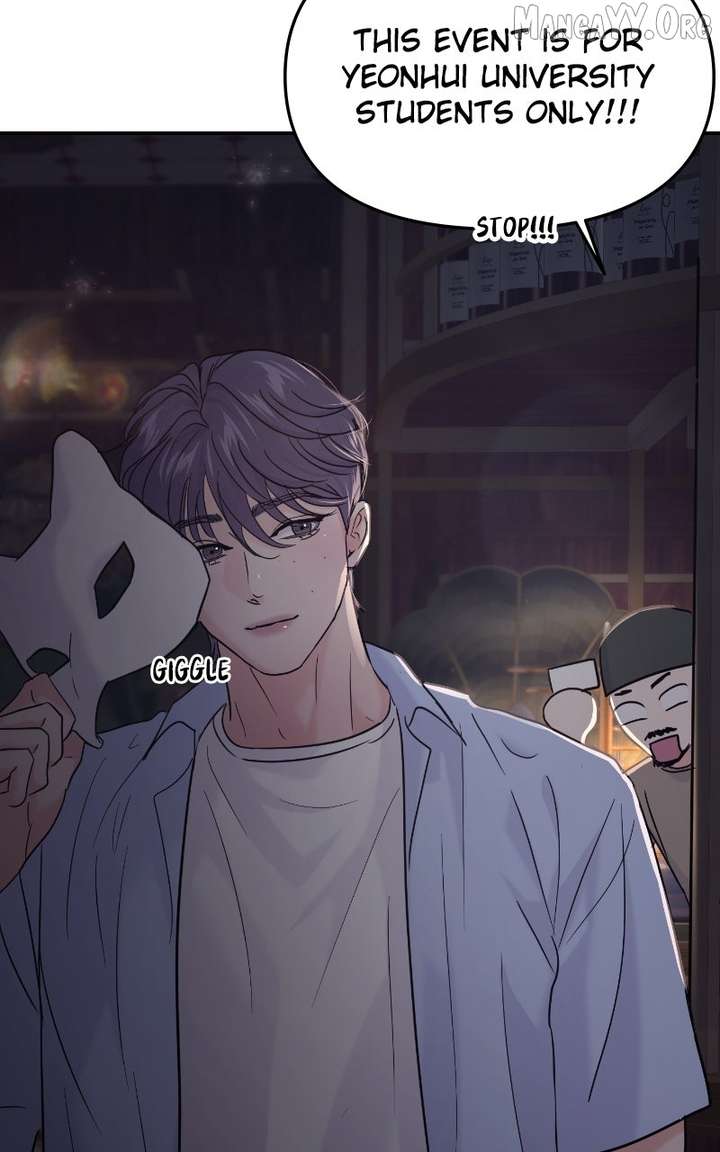 A Campus Romance, I Guess Chapter 113 503 ch 113 125