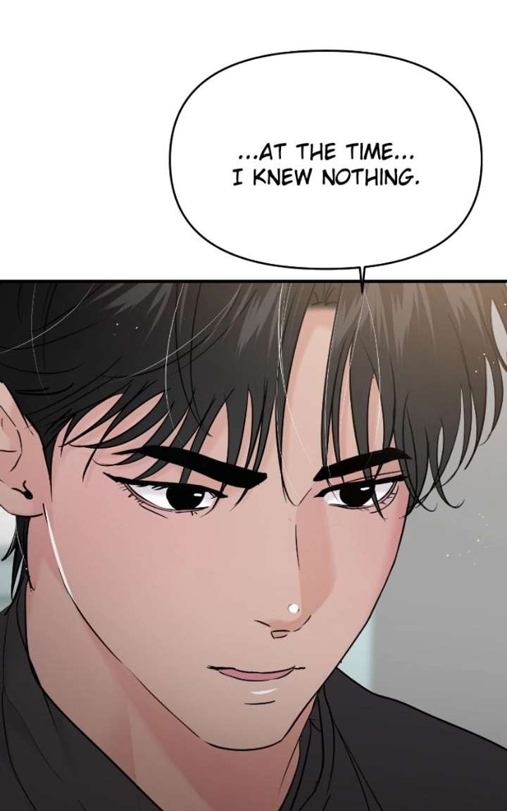 A Campus Romance, I Guess Chapter 129 288 ch 129 12