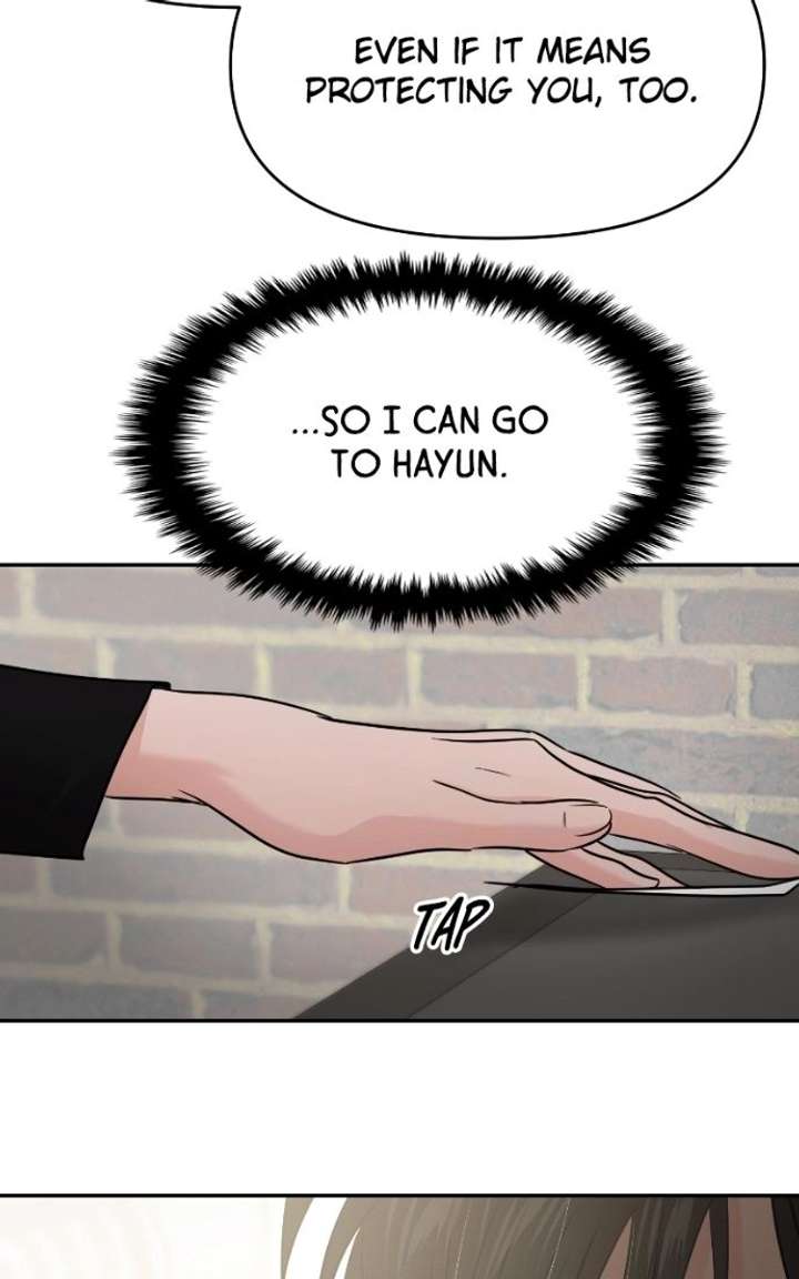 A Campus Romance, I Guess Chapter 129 364 ch 129 88