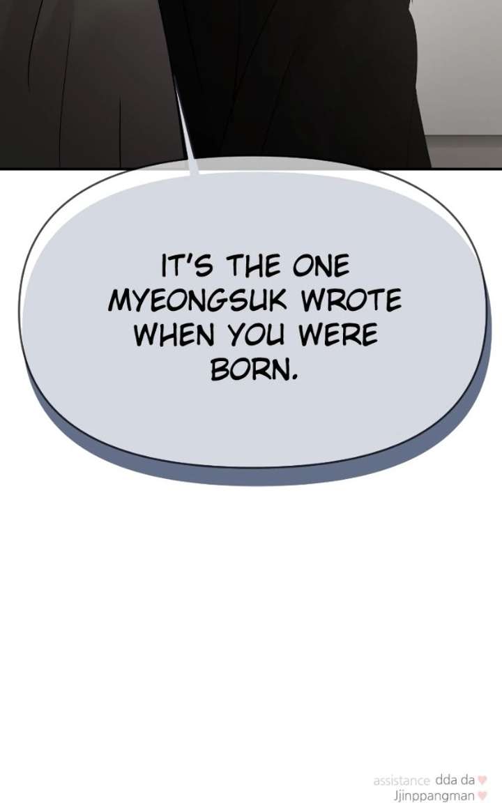 A Campus Romance, I Guess Chapter 129 367 ch 129 91