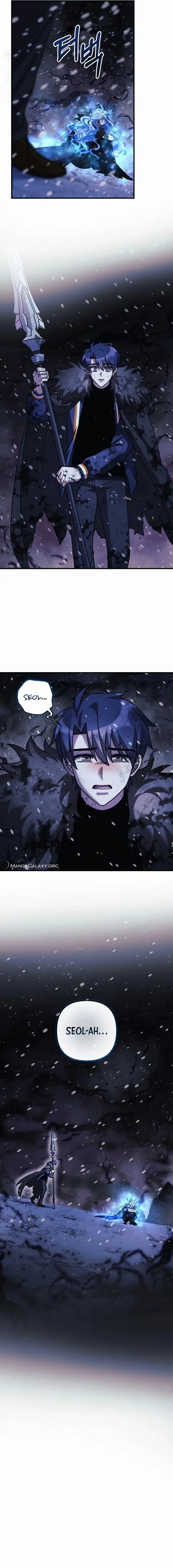 My Daughter is the Final Boss Chapter 137 86 019