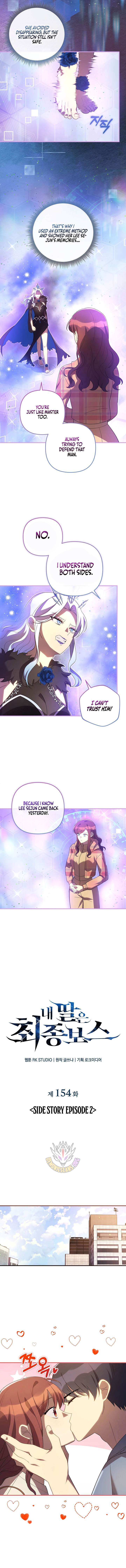 My Daughter is the Final Boss Chapter 154 39 ch 154 3