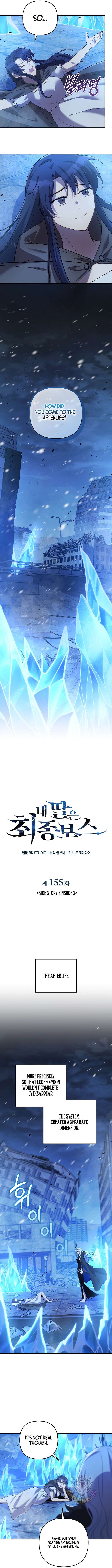 ch 155 2