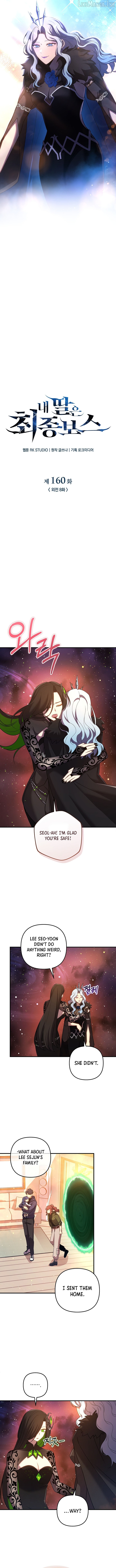 My Daughter is the Final Boss Chapter 160 43 04