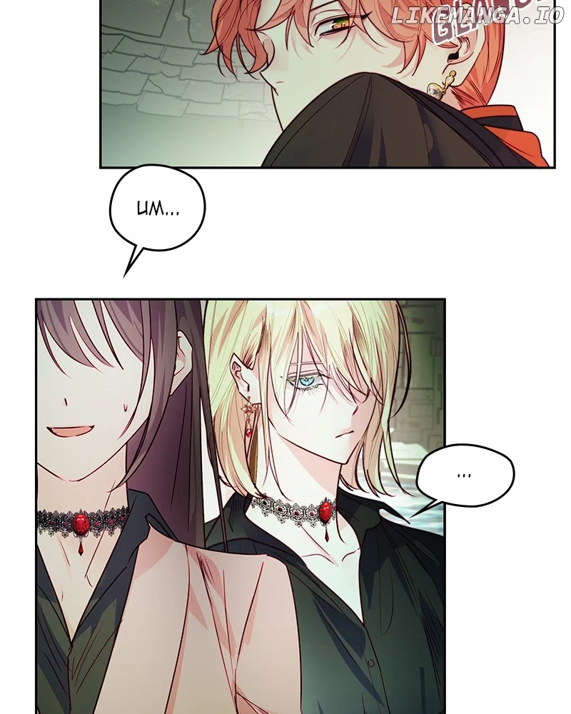 Heart Throbbing Conqueror Chapter 101 254 ch 101 4