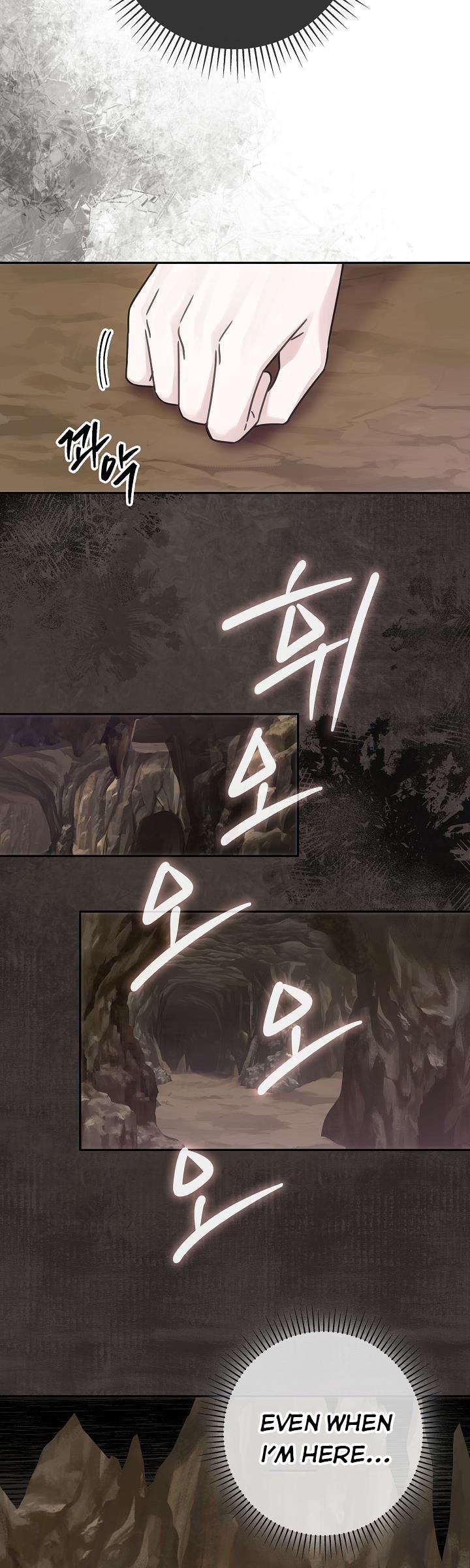 I’m Not the Final Boss’ Lover Chapter 1 181 012