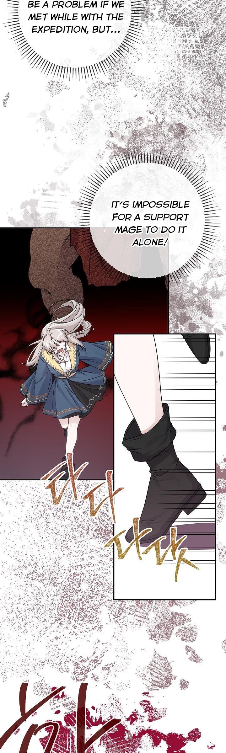 I’m Not the Final Boss’ Lover Chapter 1 187 018