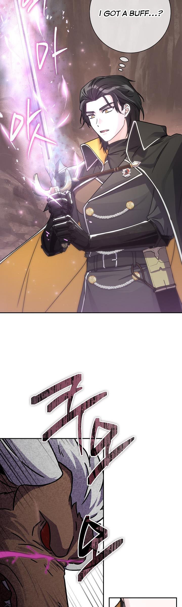 I’m Not the Final Boss’ Lover Chapter 1 207 038