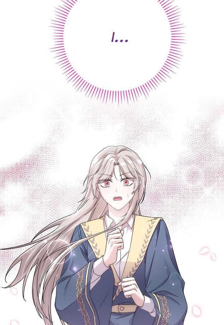 I’m Not the Final Boss’ Lover Chapter 1 220 051