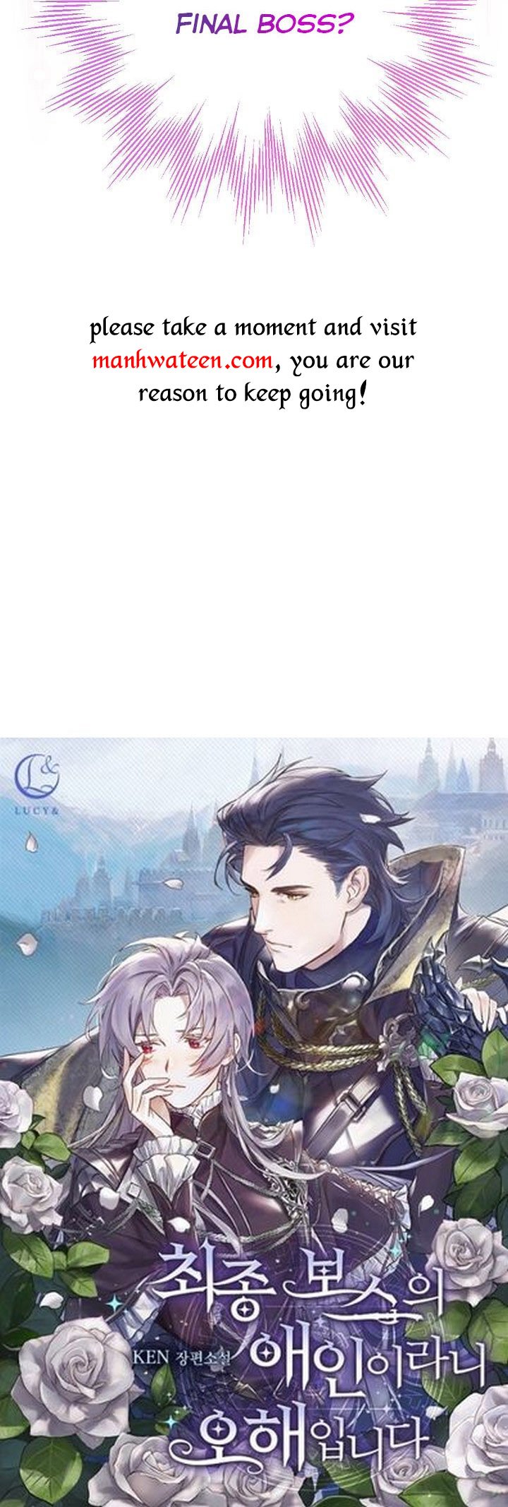 I’m Not the Final Boss’ Lover Chapter 1 222 053