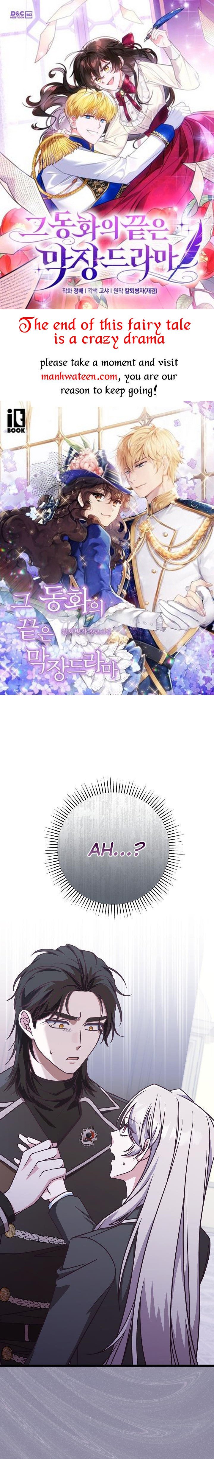 I’m Not the Final Boss’ Lover Chapter 23 80 001
