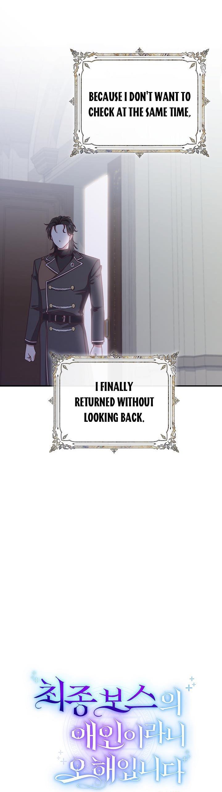I’m Not the Final Boss’ Lover Chapter 23 86 007