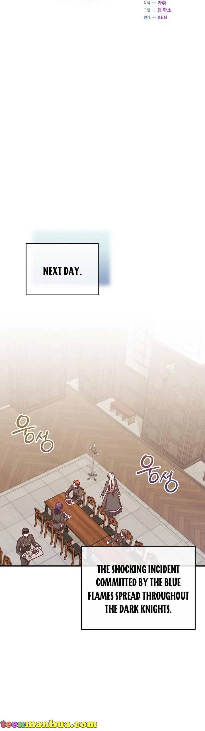 I’m Not the Final Boss’ Lover Chapter 23 87 008