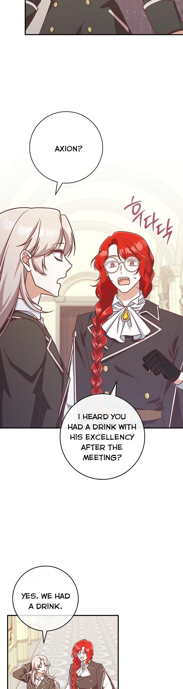 I’m Not the Final Boss’ Lover Chapter 23 91 012