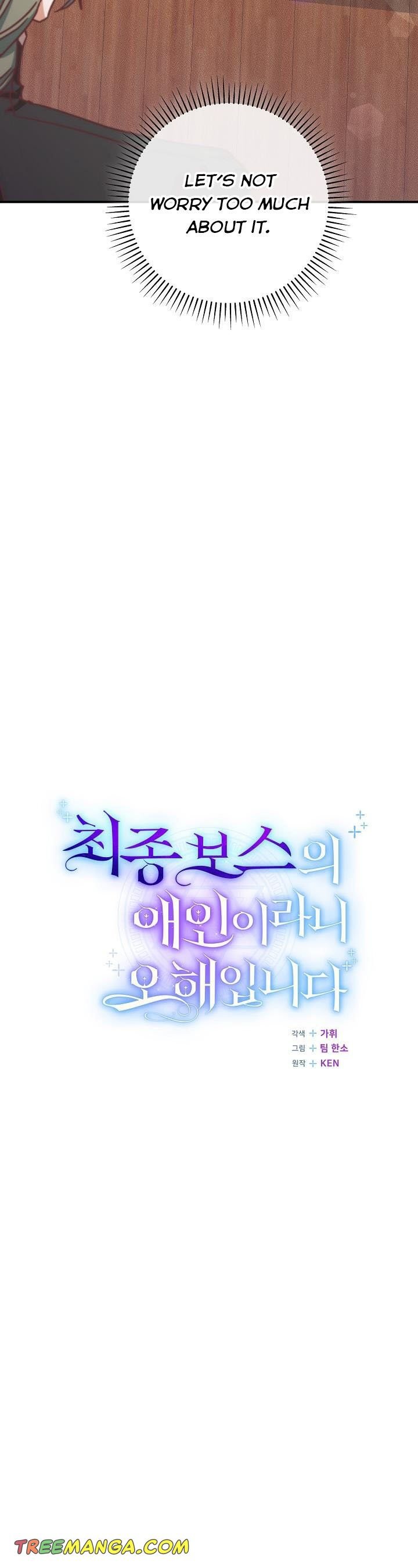 I’m Not the Final Boss’ Lover Chapter 24 152 25