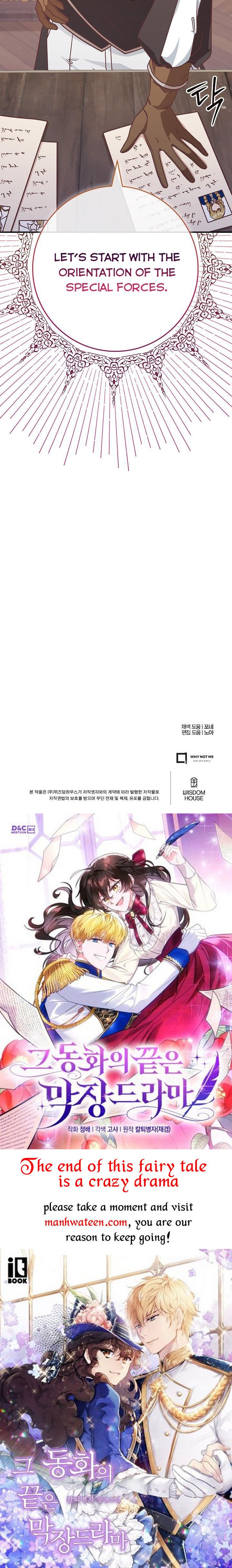 I’m Not the Final Boss’ Lover Chapter 24 167 40