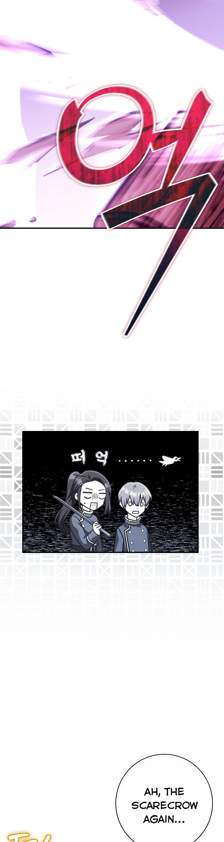 I’m Not the Final Boss’ Lover Chapter 25.5 94 14