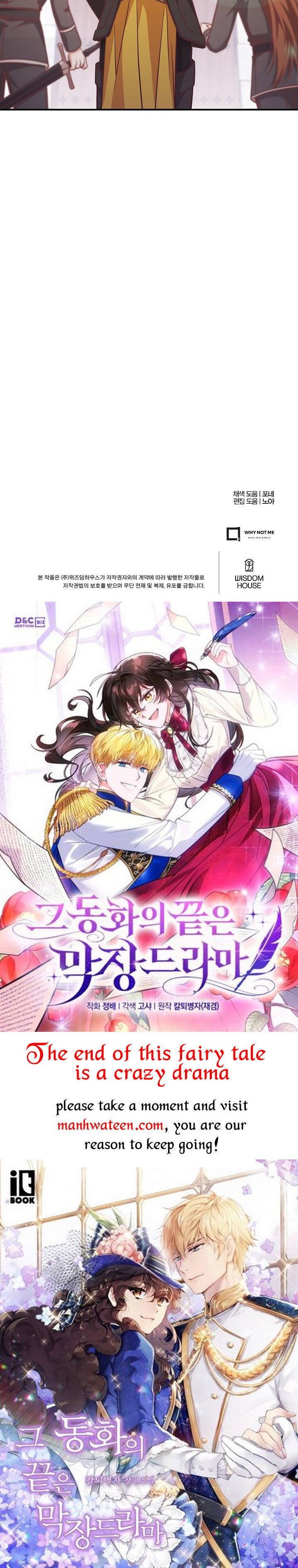I’m Not the Final Boss’ Lover Chapter 25.5 103 23