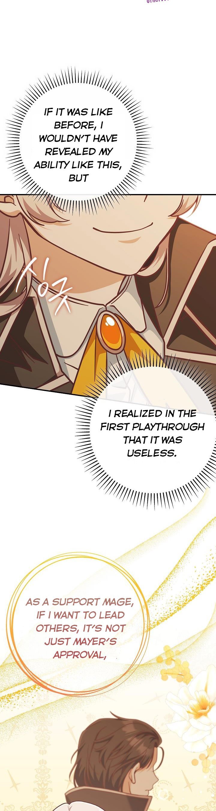 I’m Not the Final Boss’ Lover Chapter 25.5 87 7