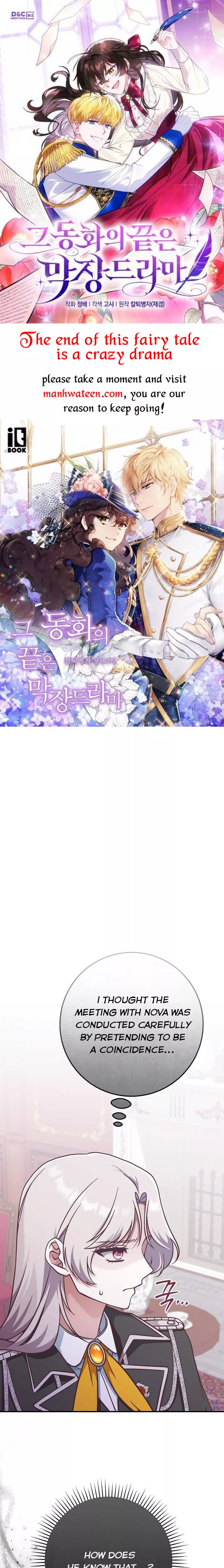 I’m Not the Final Boss’ Lover Chapter 27 152 0