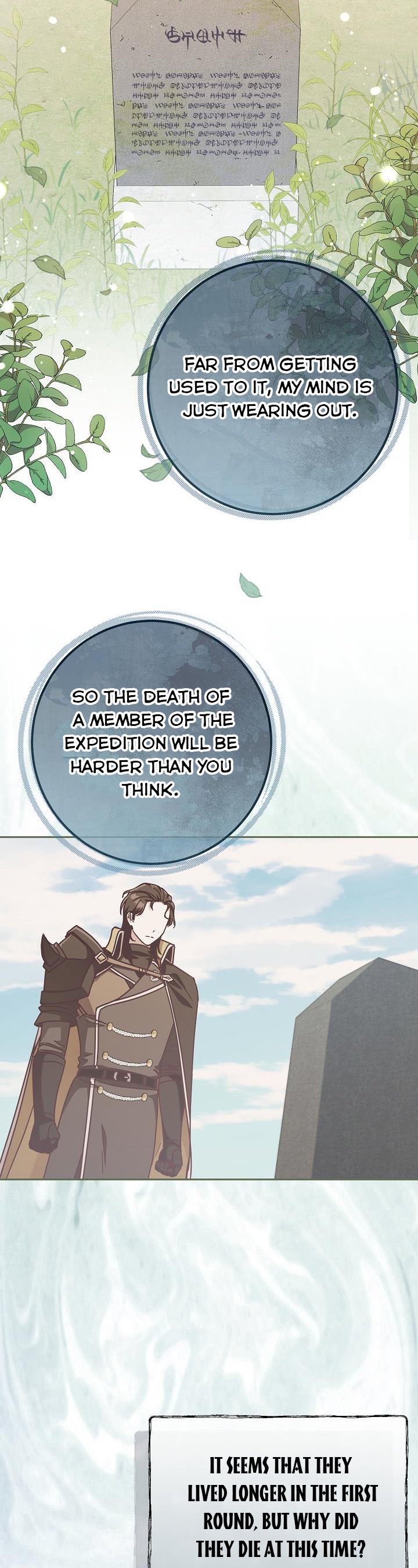 I’m Not the Final Boss’ Lover Chapter 27 165 13