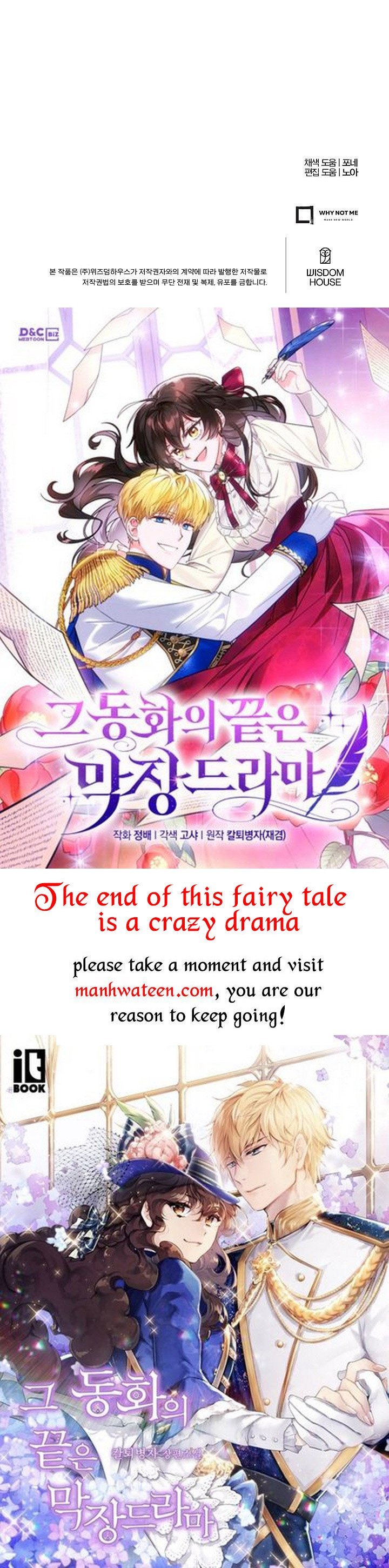 I’m Not the Final Boss’ Lover Chapter 27 199 47