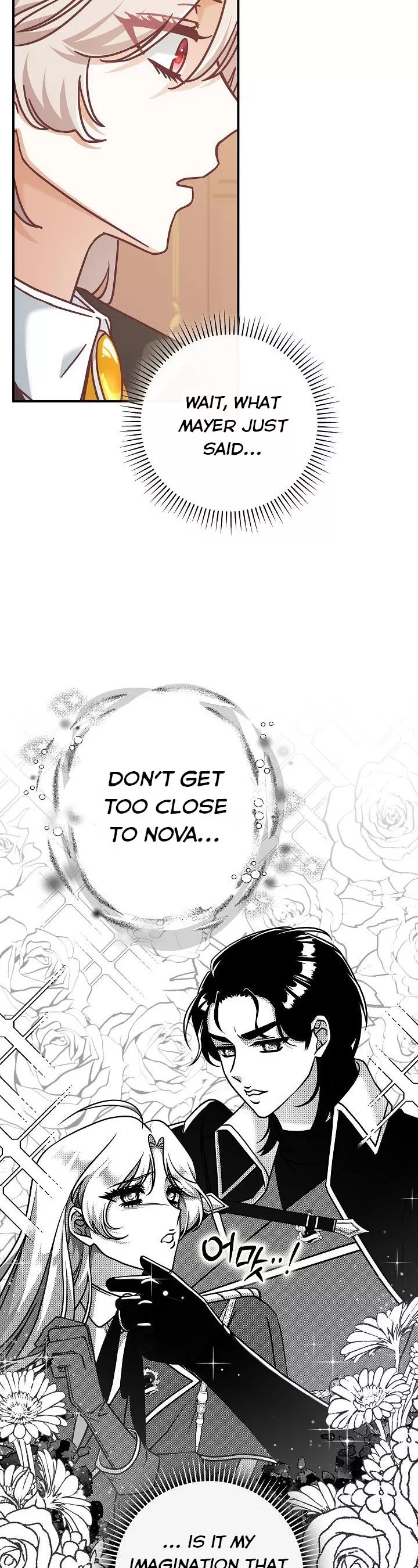 I’m Not the Final Boss’ Lover Chapter 27 157 5