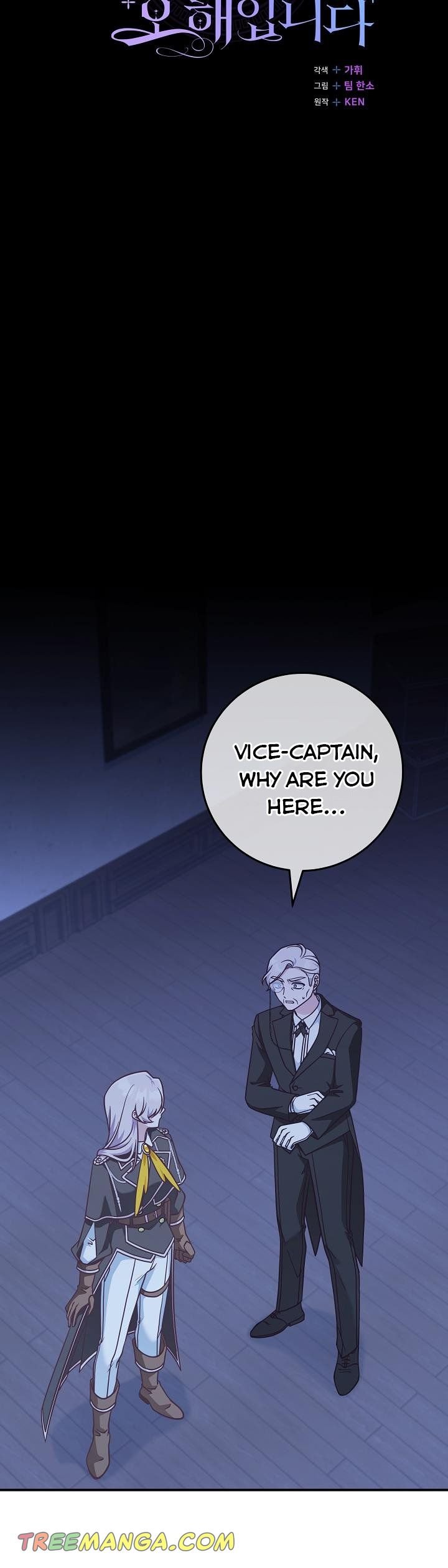 I’m Not the Final Boss’ Lover Chapter 29 156 13