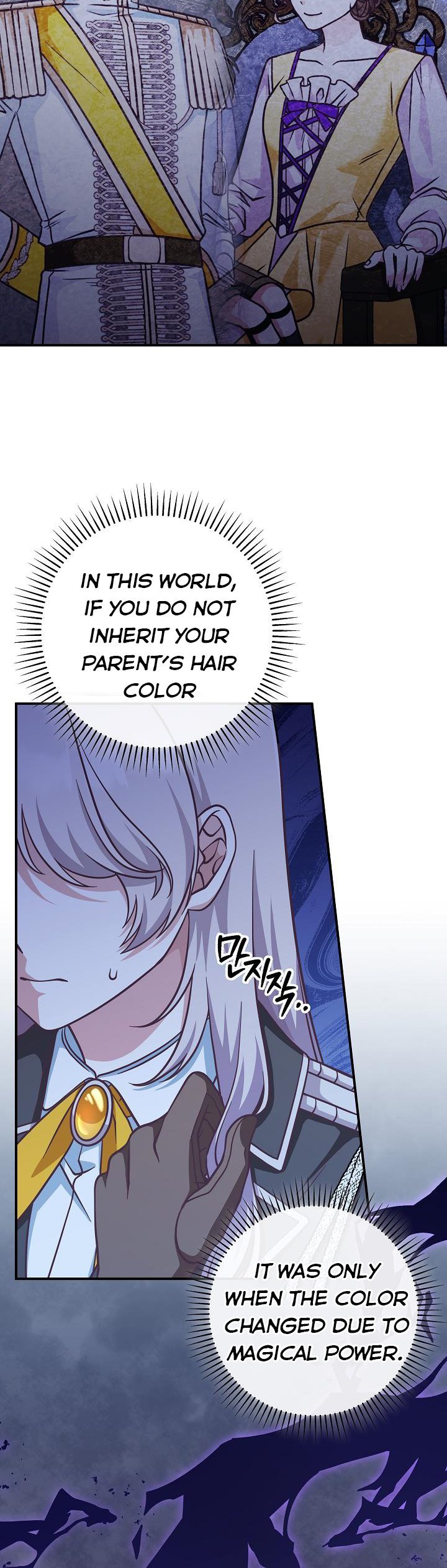 I’m Not the Final Boss’ Lover Chapter 29 150 7