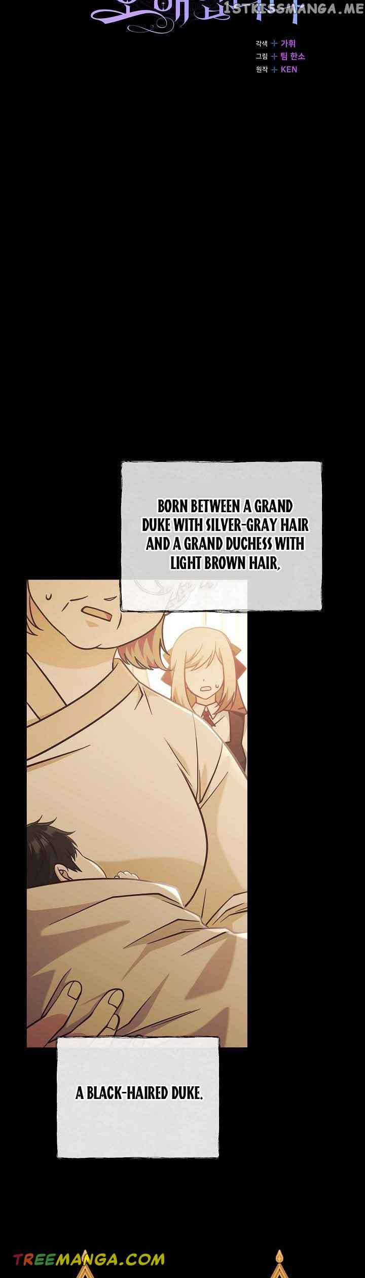 I’m Not the Final Boss’ Lover Chapter 30 150 08