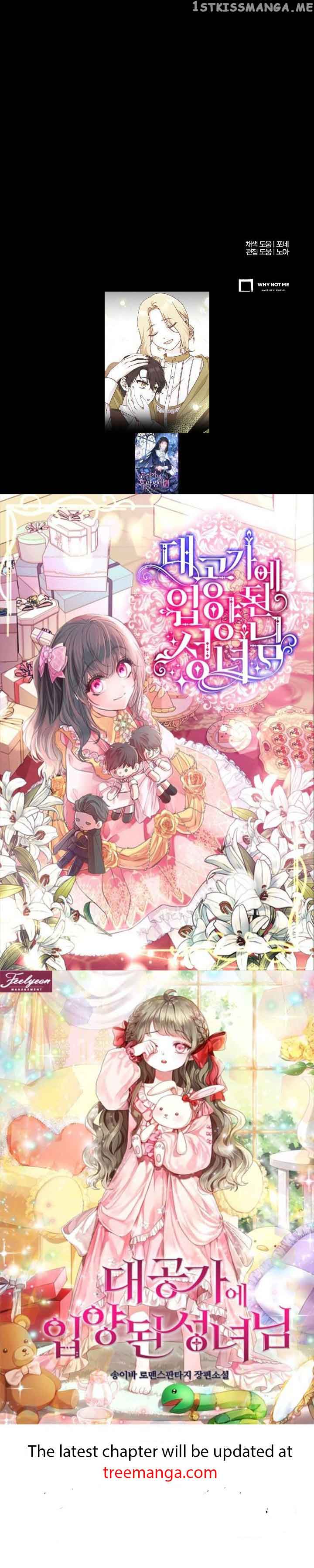 I’m Not the Final Boss’ Lover Chapter 30 187 45