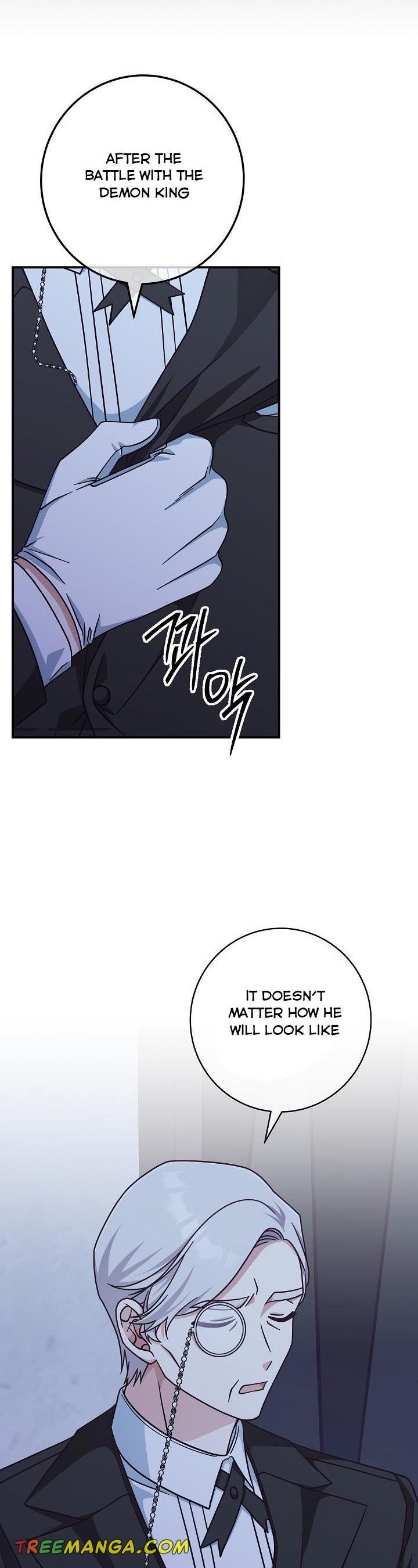 I’m Not the Final Boss’ Lover Chapter 32 131 004