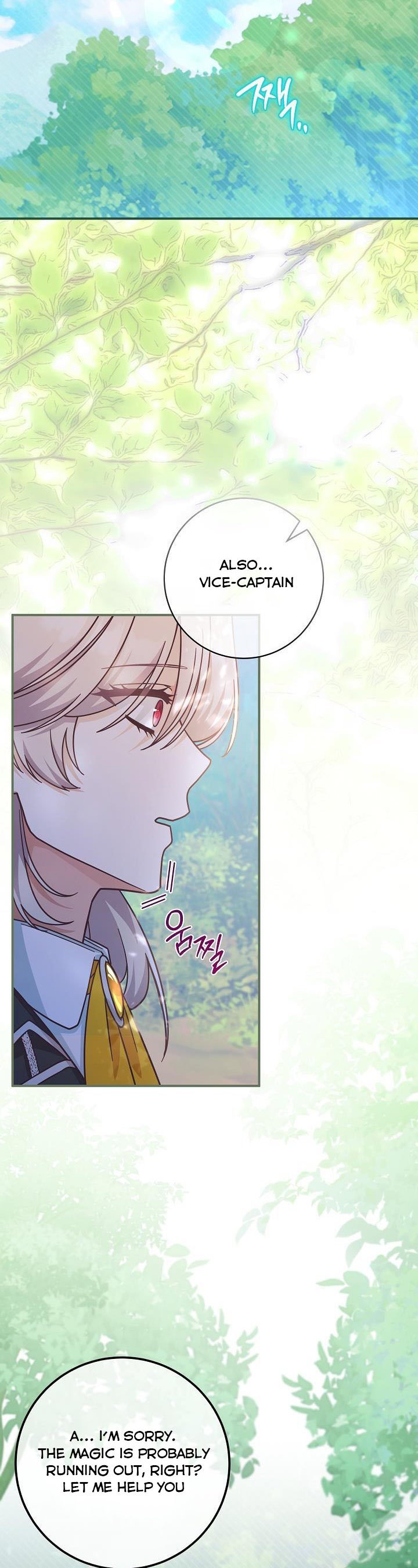 I’m Not the Final Boss’ Lover Chapter 32 141 014