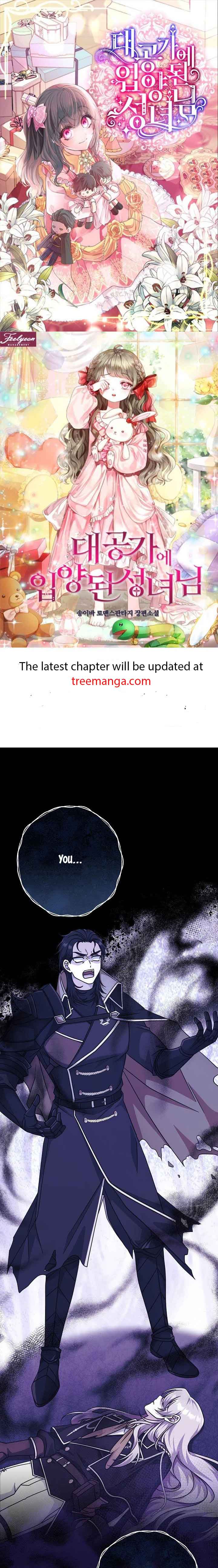 I’m Not the Final Boss’ Lover Chapter 34 128 01