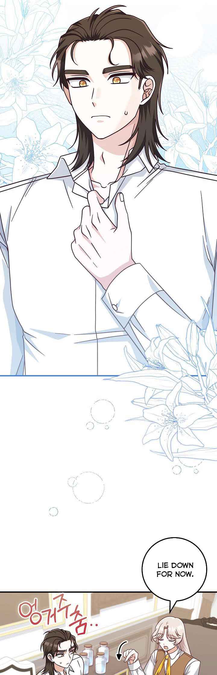 I’m Not the Final Boss’ Lover Chapter 34 160 33