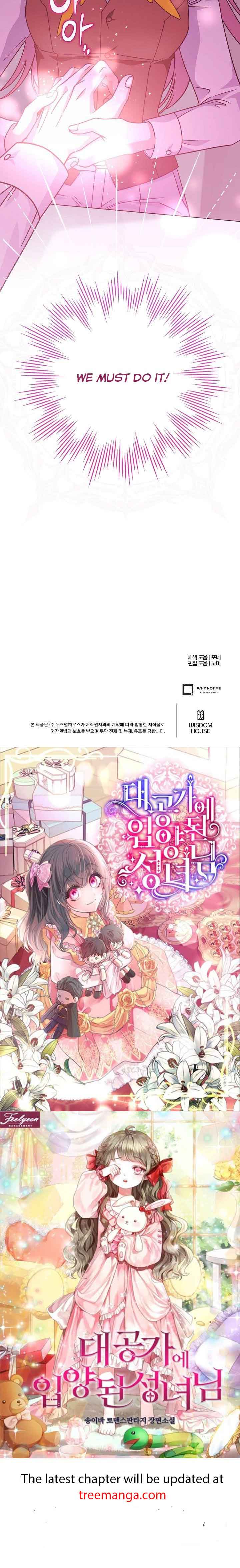 I’m Not the Final Boss’ Lover Chapter 34 167 40