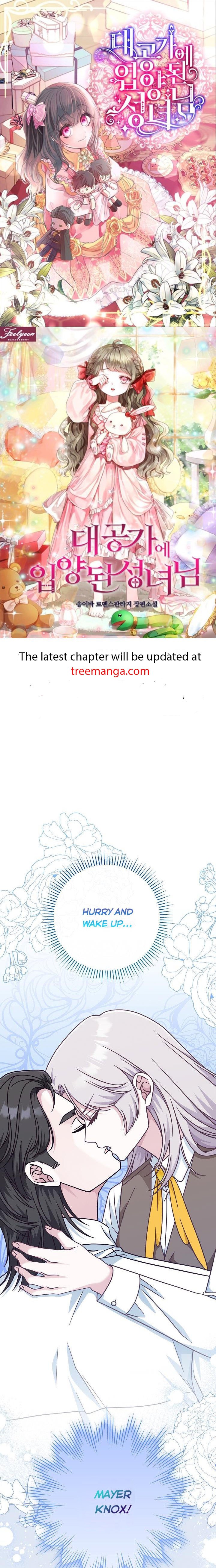 I’m Not the Final Boss’ Lover Chapter 36 71 001