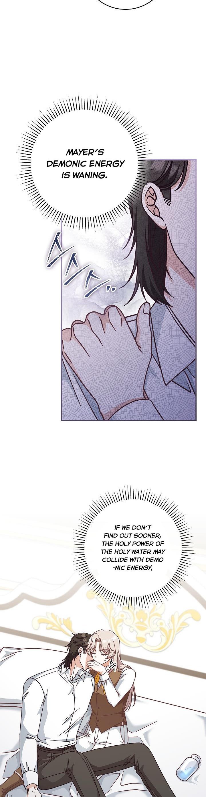 I’m Not the Final Boss’ Lover Chapter 36 73 003