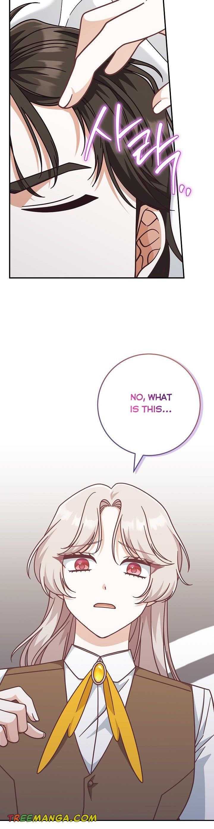 I’m Not the Final Boss’ Lover Chapter 36 86 016