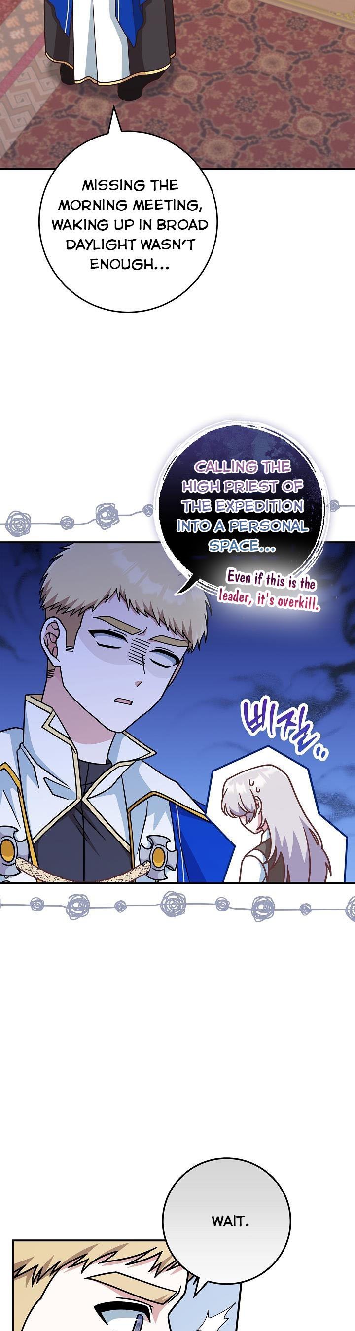 I’m Not the Final Boss’ Lover Chapter 37 84 005