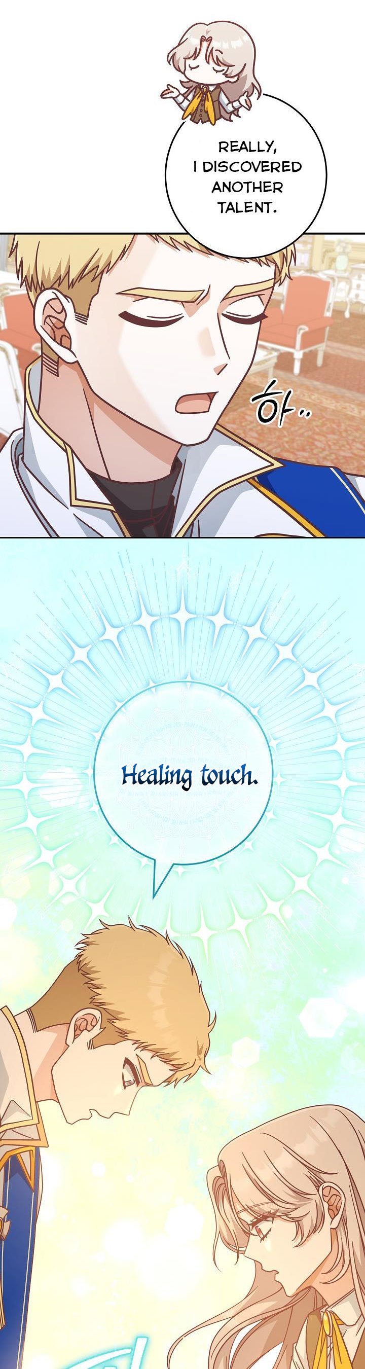 I’m Not the Final Boss’ Lover Chapter 37 87 008