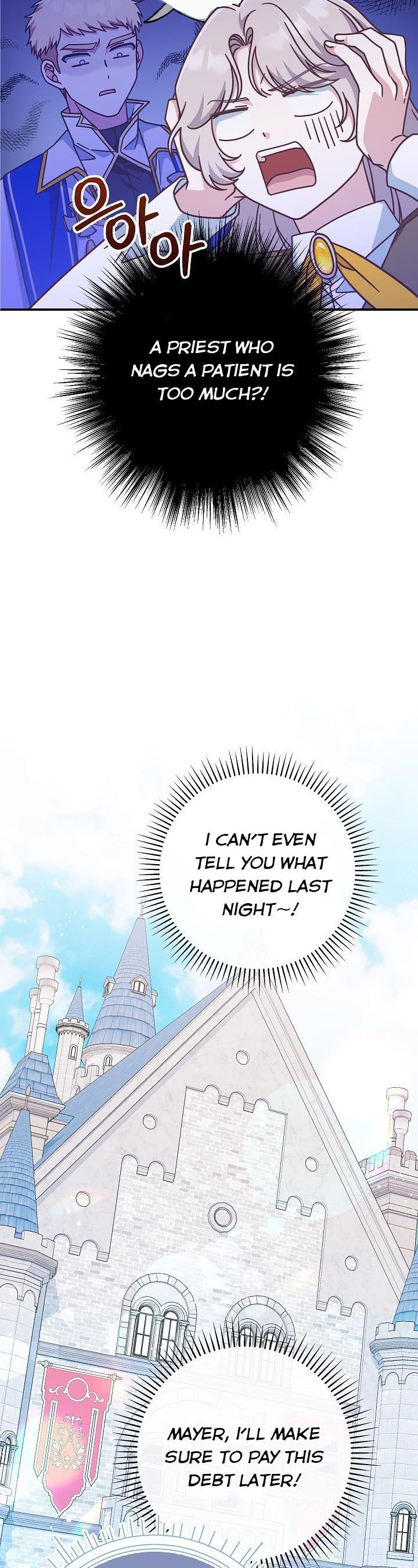 I’m Not the Final Boss’ Lover Chapter 37 91 012