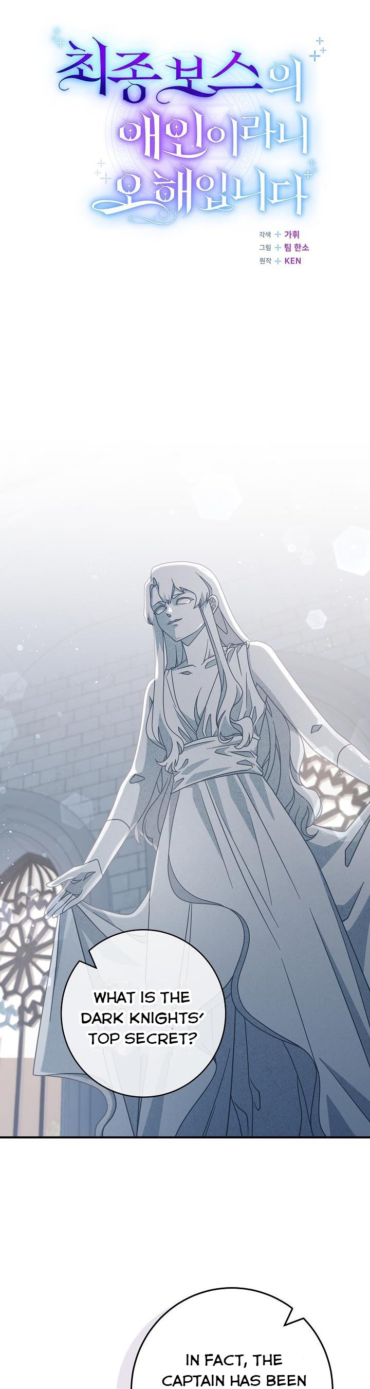 I’m Not the Final Boss’ Lover Chapter 38 165 14