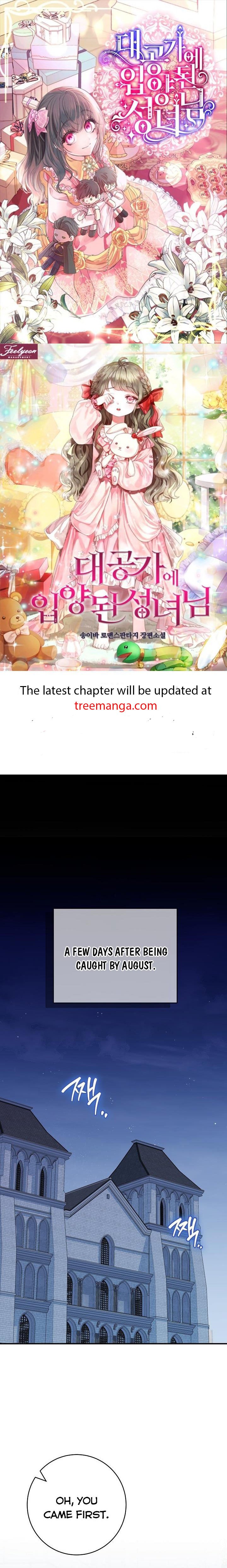 I’m Not the Final Boss’ Lover Chapter 39 143 05
