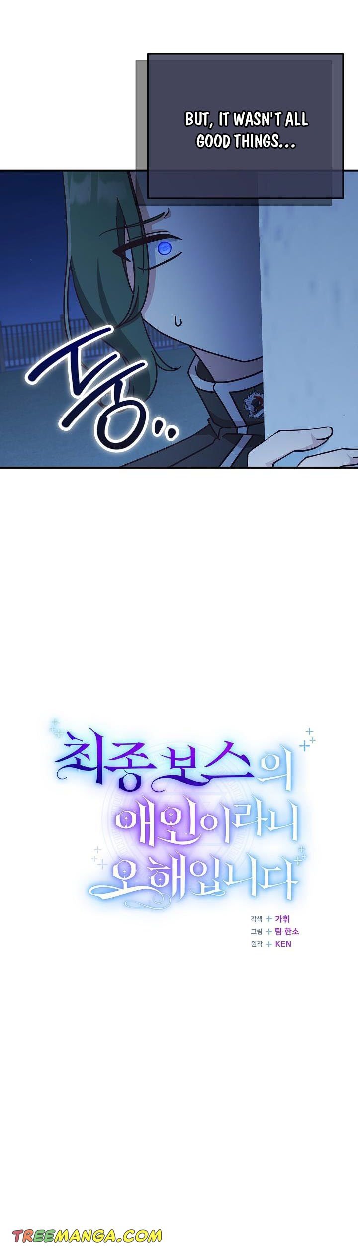 I’m Not the Final Boss’ Lover Chapter 39 146 08