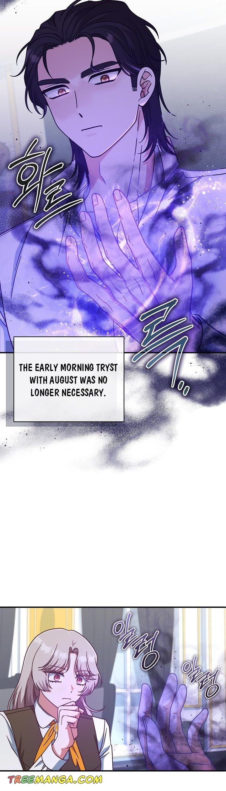 I’m Not the Final Boss’ Lover Chapter 39 153 15