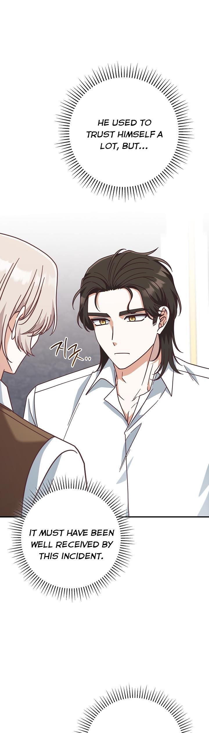 I’m Not the Final Boss’ Lover Chapter 39 158 20